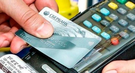 кража денежных средств с банковской карты