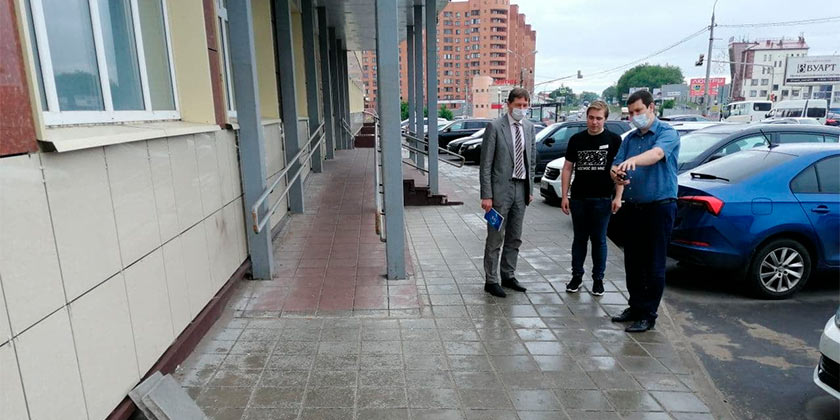 доступная среда