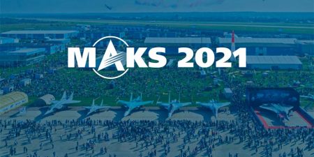 ЦАГИ рассказал о ключевых моментах научной и деловой программы на МАКС-2021