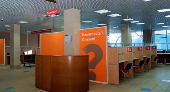 МФЦ в Жуковском сообщил о приеме невакцинированных заявителей по предзаписи