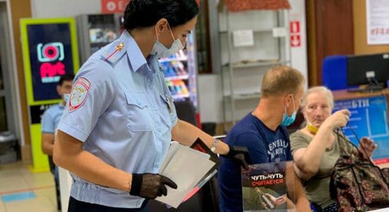 Госавтоинспекция провела акцию в городском МФЦ