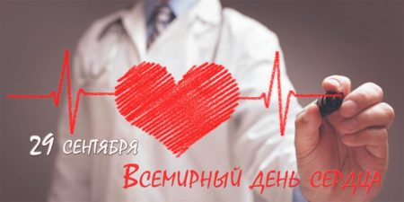 Жуковчанам расскажут о важности ранней диагностики сердечно-сосудистых заболеваний Жуковчанам расскажут о важности ранней диагностики сердечно-сосудистых заболеваний