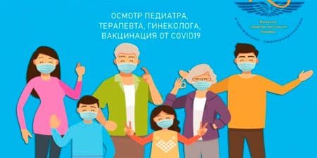 В Жуковской ГКБ пройдет День здоровой семьи В Жуковской ГКБ пройдет День здоровой семьи