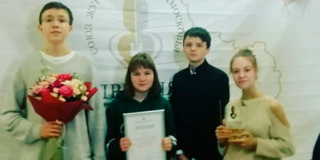 Детское телевидения «Взлет» удостоено награды Союза журналистов Подмосковья Детское телевидения "Взлет" удостоено награды Союза журналистов Подмосковья