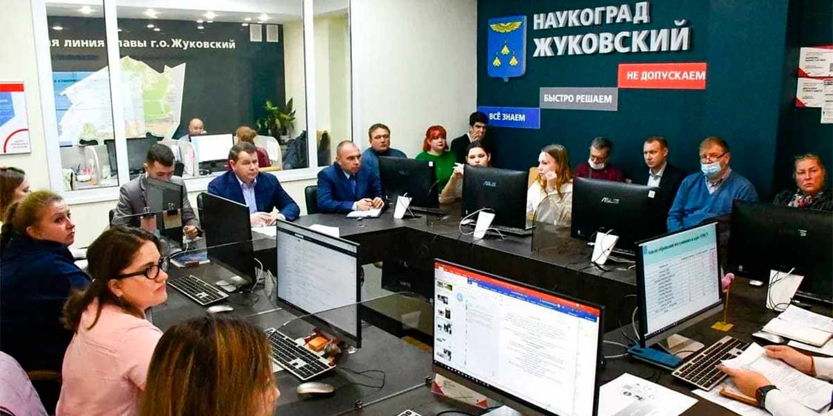 Глава города провел совещание в Муниципальном центре управления регионом Глава города провел совещание в Муниципальном центре управления регионом