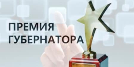 Коллектив ученых НИИП им. В.В. Тихомирова удостоен губернаторской премии