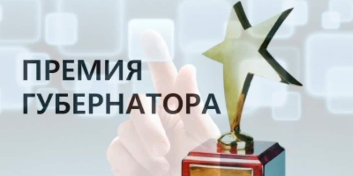 Коллектив ученых НИИП им. В.В. Тихомирова удостоен губернаторской премии Коллектив ученых НИИП им. В.В. Тихомирова удостоен губернаторской премии