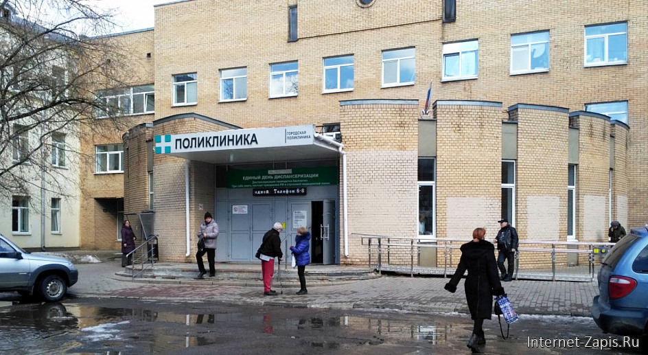 С 1 февраля открыта предварительная запись на врачебный прием в вечернее время поликлиника