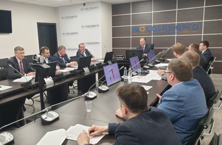 В АО «Мособлэнерго» провели внеплановое заседание антитеррористической комиссии комиссия1