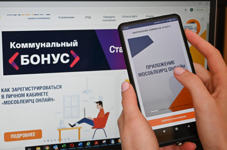 Коммуналка