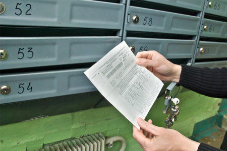 Обсуждается отказ от обязательного направления счетов за ЖКХ на бумажном носителе отказ3