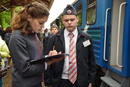 железная дорога