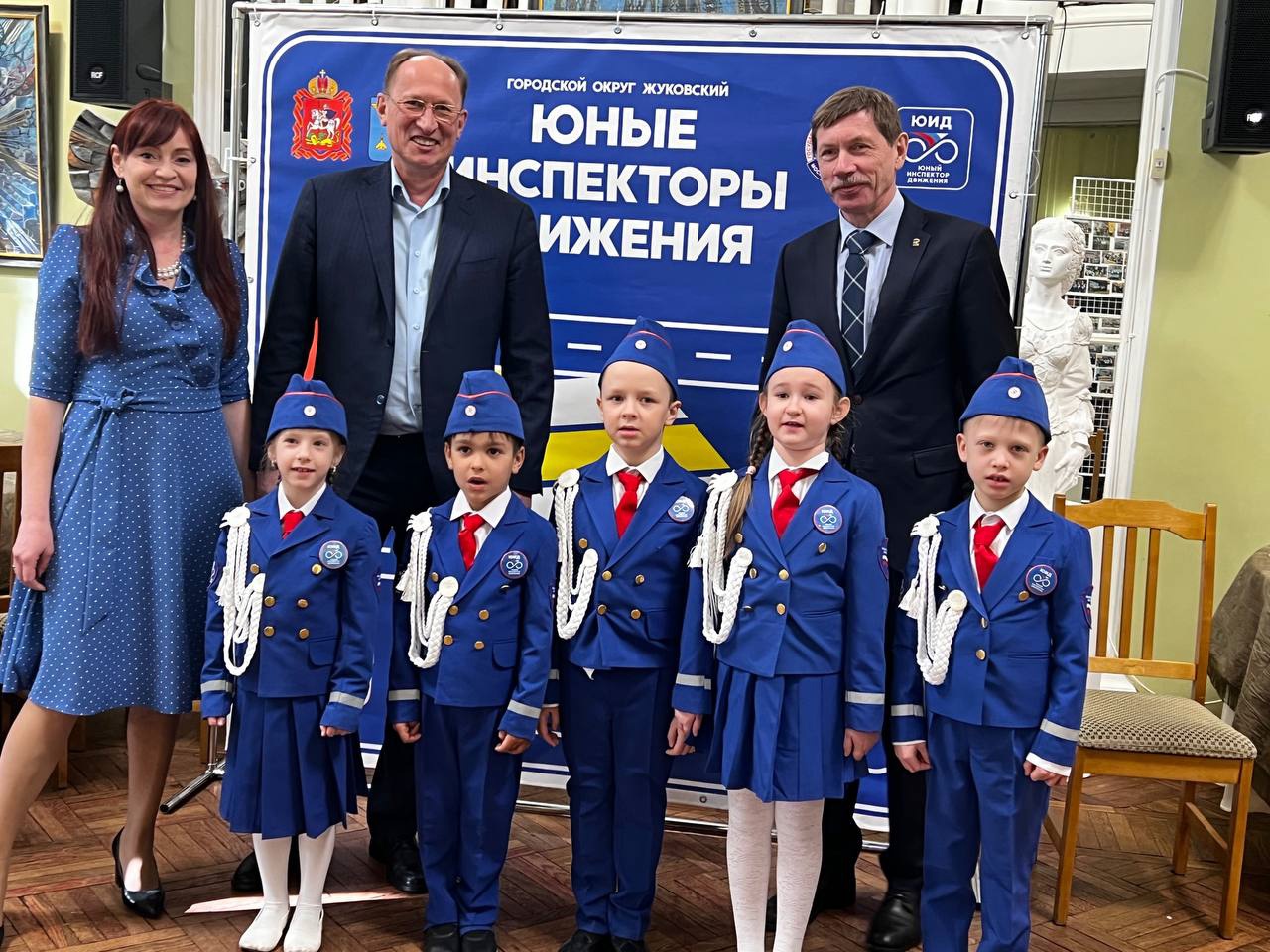 В Жуковском прошло торжественное мероприятие, посвященное 50 -летнему юбилею Всероссийского движения юных инспекторов.