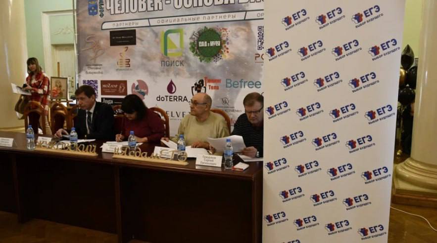 В Жуковском состоялась общественно-просветительская акция «Единый день сдачи ЕГЭ для родителей» егэ