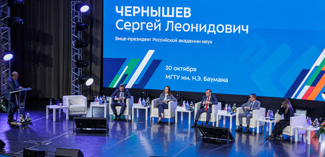 ЦАГИ – на Международной конференции «Наукоемкие технологии в машиностроении» 5