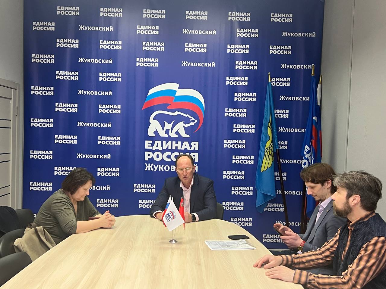 В городском округе Жуковский, на базе местной Общественной приемной Партии «Единая Россия» функционирует Центр объединения гражданских инициатив «Единые».