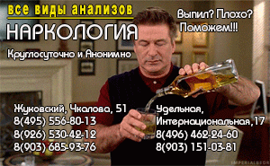 ���������� � ���������